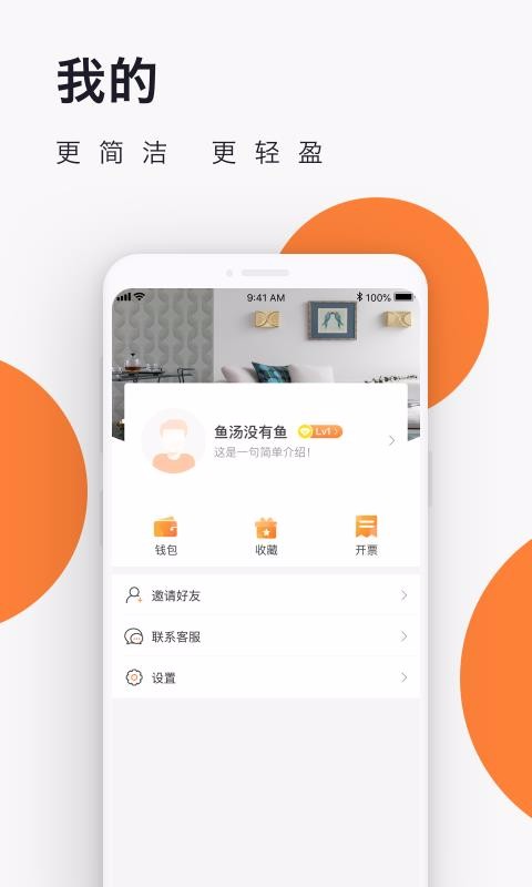 Լֻapp-Լ v2.4.12 ׿