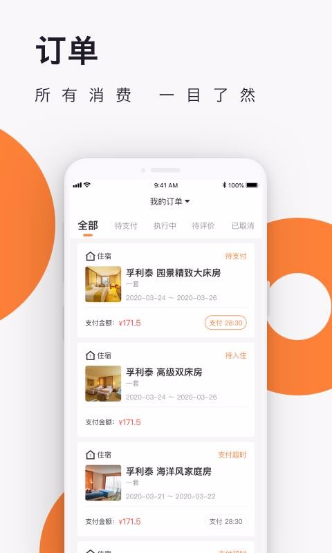 Լֻapp-Լ v2.4.12 ׿