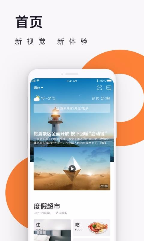 Լֻapp-Լ v2.4.12 ׿