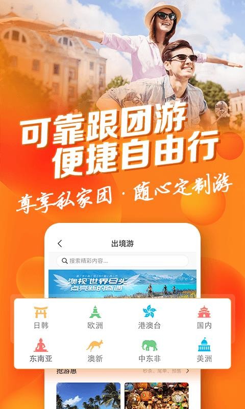 ֻapp- v5.8.2 ֻ