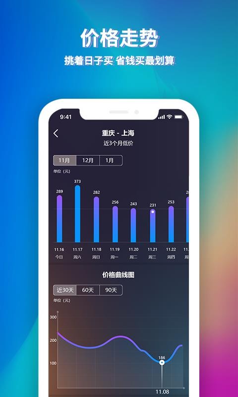 ;Ѱֻapp-;Ѱ v2.5.0 ׿