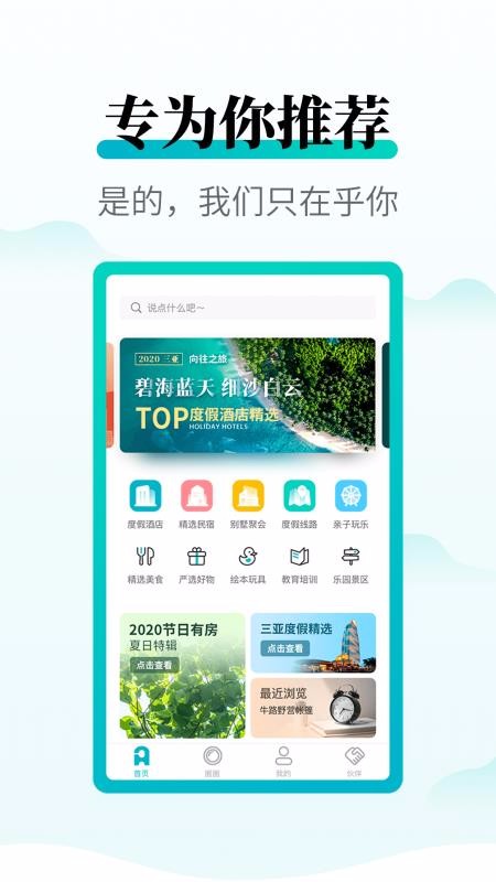ĩƵֻapp-ĩƵ v7.0.2 ֻ