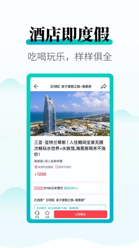 ĩƵֻapp-ĩƵ v7.0.2 ֻ