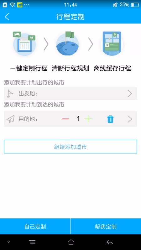 ·гֻapp-·г v4.3.23 ׿