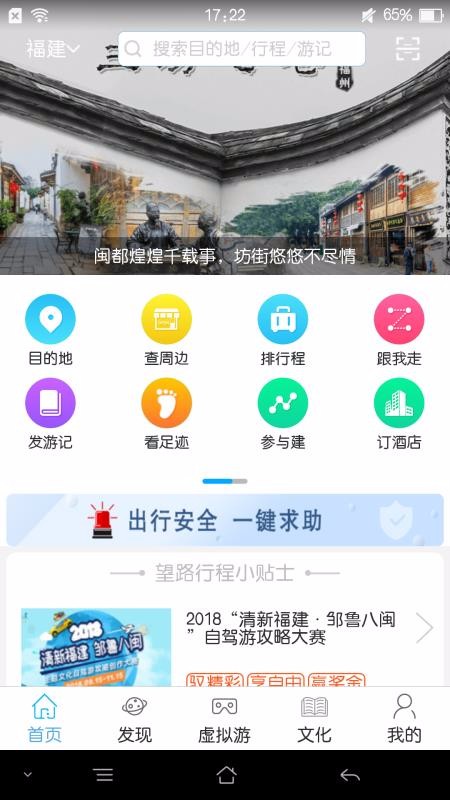 ·гֻapp-·г v4.3.23 ׿