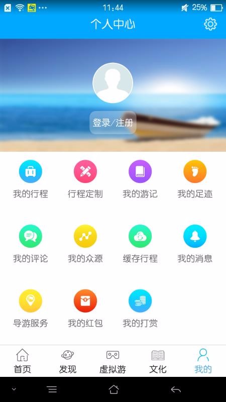 ·гֻapp-·г v4.3.23 ׿