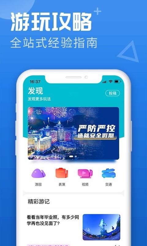 ¡ֻapp-¡ v4.0.1 ׿