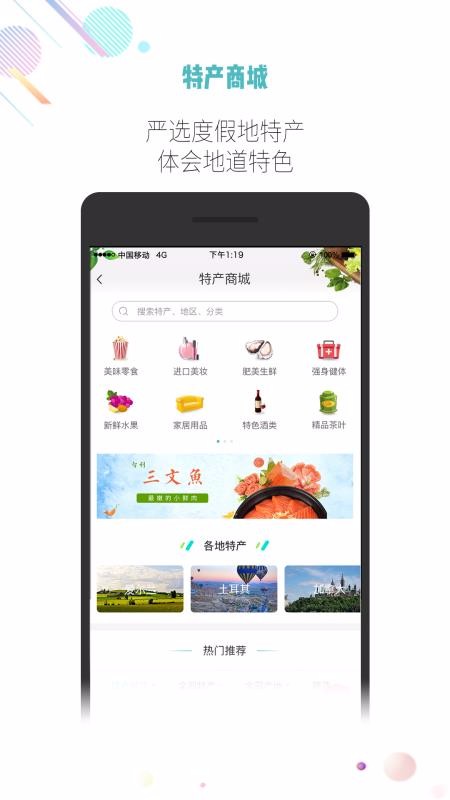 ֻapp- v6.0.2 ׿