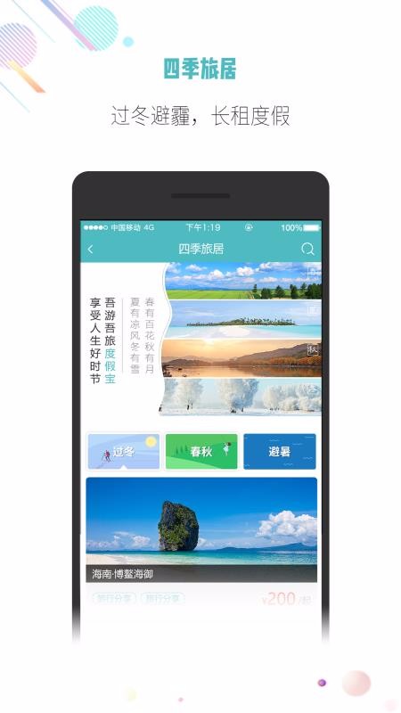 ֻapp- v6.0.2 ׿