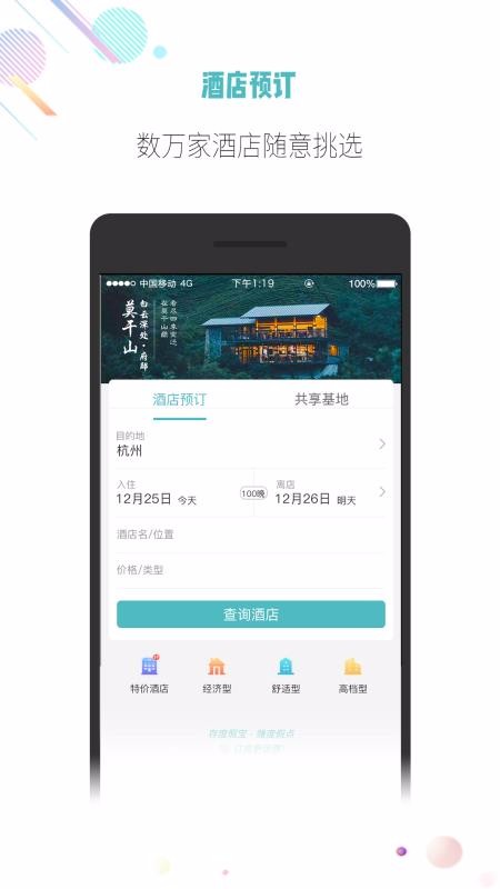 ֻapp- v6.0.2 ׿
