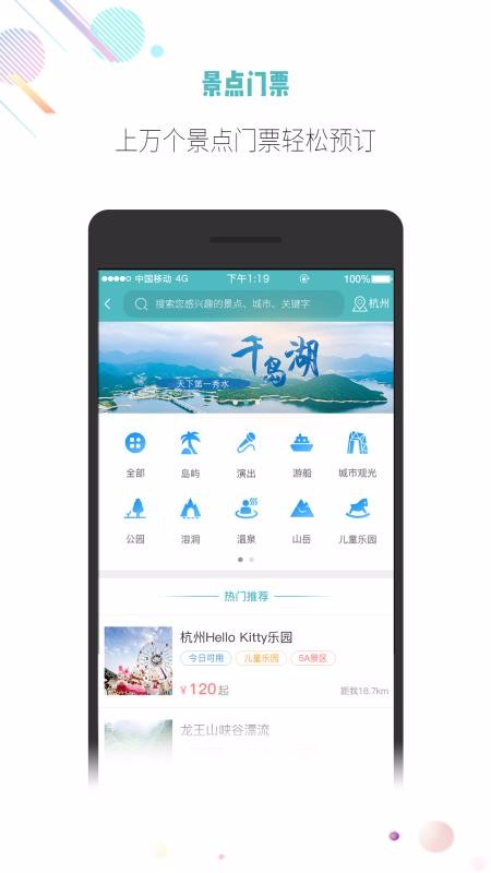ֻapp- v6.0.2 ׿