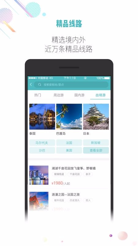 ֻapp- v6.0.2 ׿