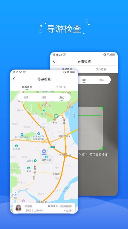 ȫμֻapp-ȫμ v3.0.3 ֻ