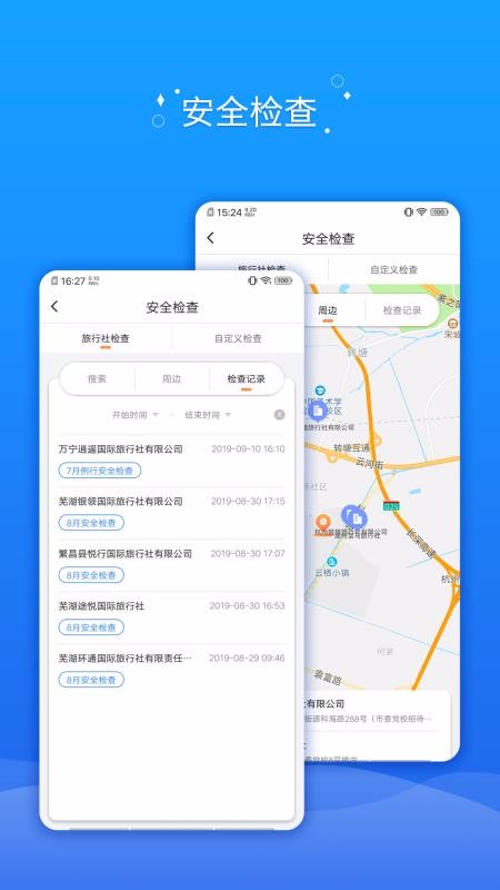 ȫμֻapp-ȫμ v3.0.3 ֻ
