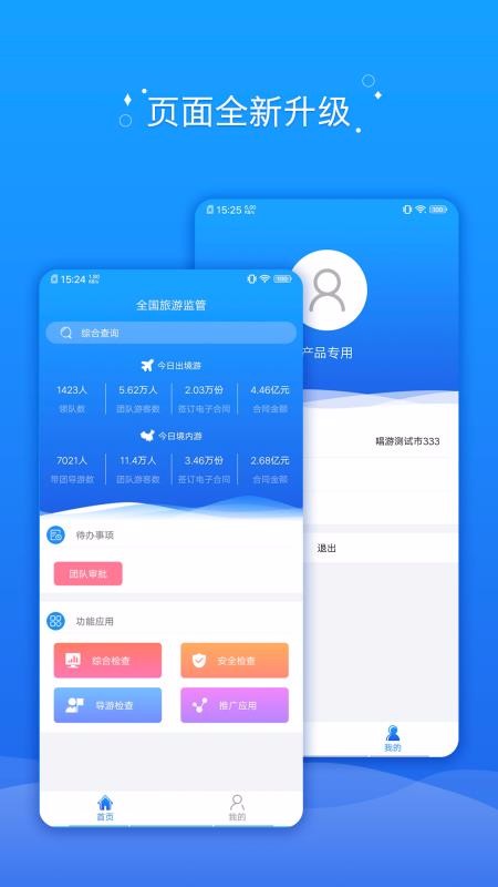 ȫμֻapp-ȫμ v3.0.3 ֻ