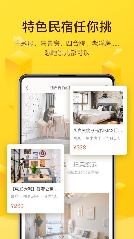ֻapp- v4.12.2 ׿