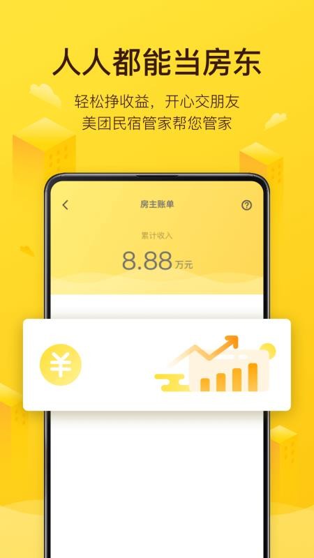 ֻapp- v4.12.2 ׿