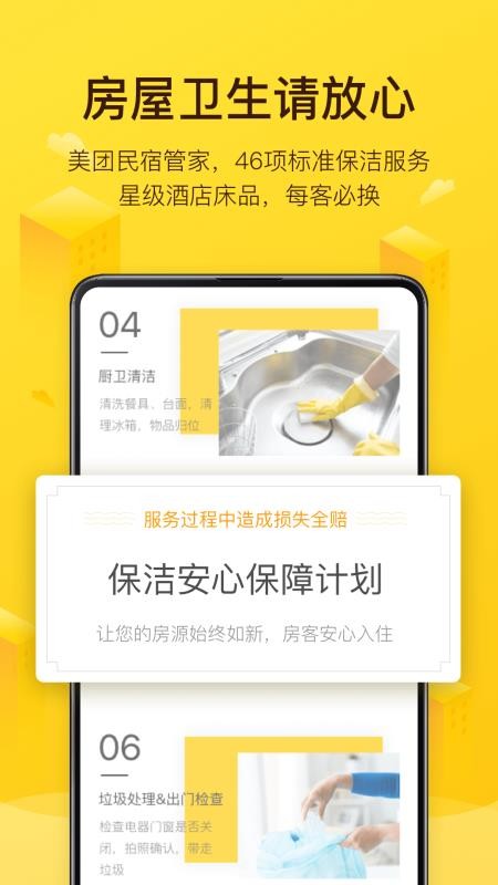 ֻapp- v4.12.2 ׿
