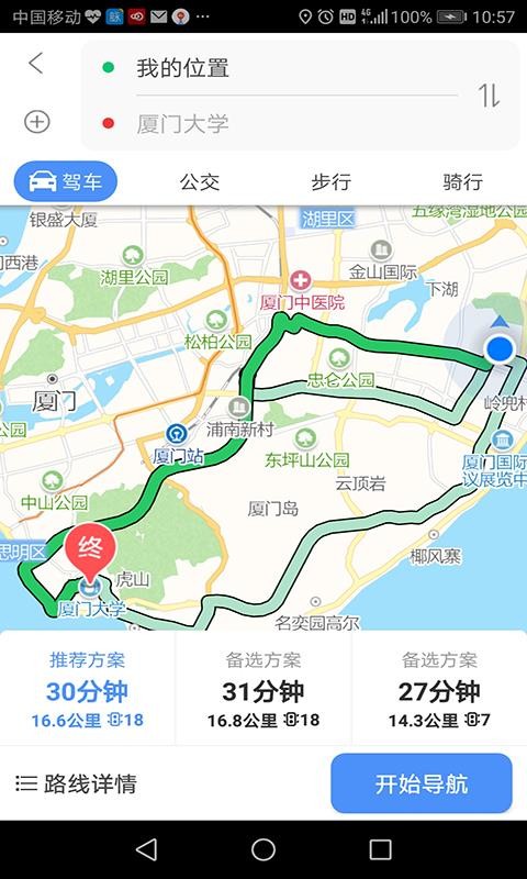 ˼ͼֻapp-˼ͼ v2.1.4 ׿