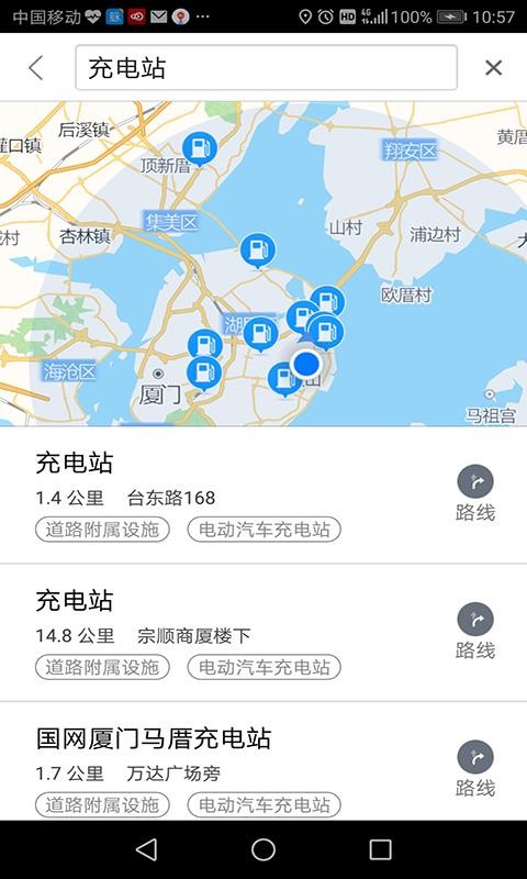 ˼ͼֻapp-˼ͼ v2.1.4 ׿