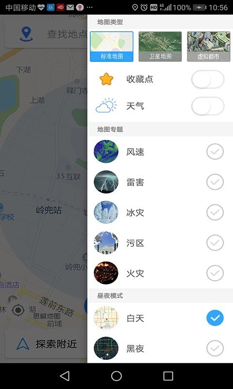 ˼ͼֻapp-˼ͼ v2.1.4 ׿