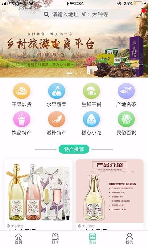 ǰֻapp-ǰ v1.0.5 ׿