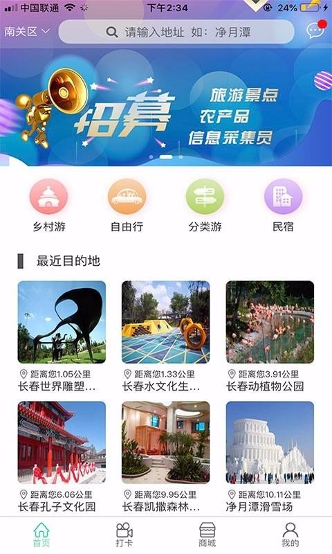 ǰֻapp-ǰ v1.0.5 ׿