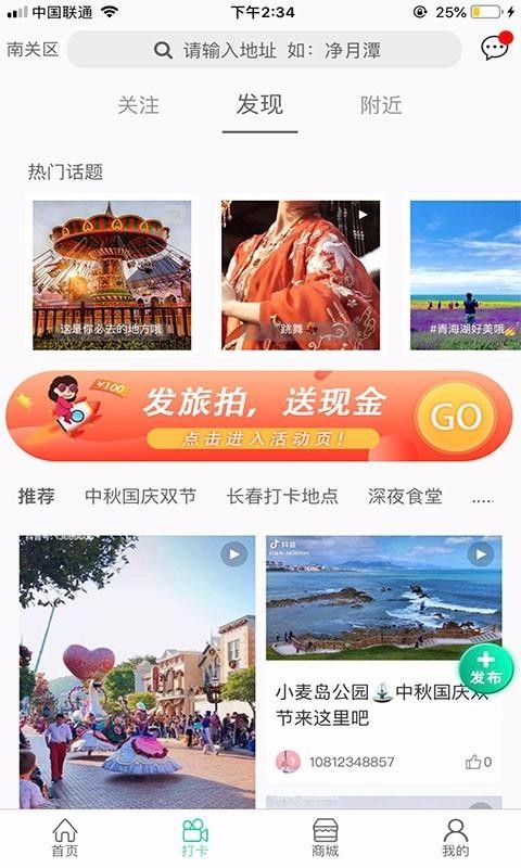ǰֻapp-ǰ v1.0.5 ׿