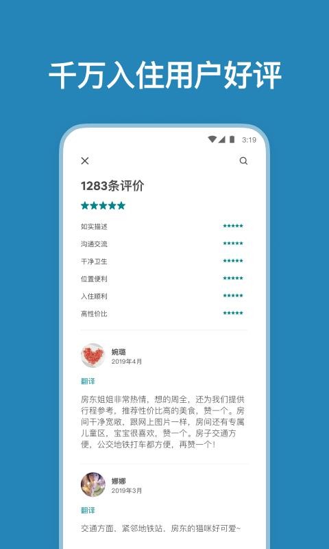 ӭֻapp-ӭ v20.26.2 ׿