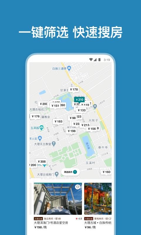 ӭֻapp-ӭ v20.26.2 ׿