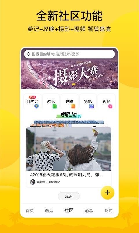 ֻapp- v6.6.2 ׿