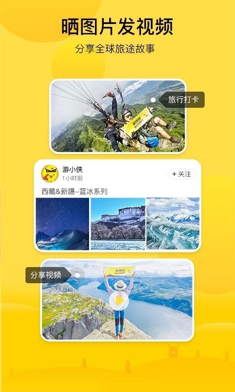 ֻapp- v6.6.2 ׿