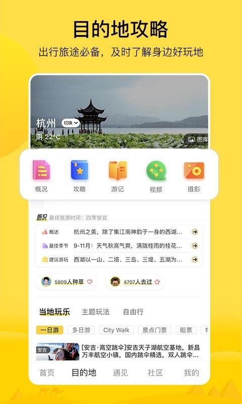 ֻapp- v6.6.2 ׿