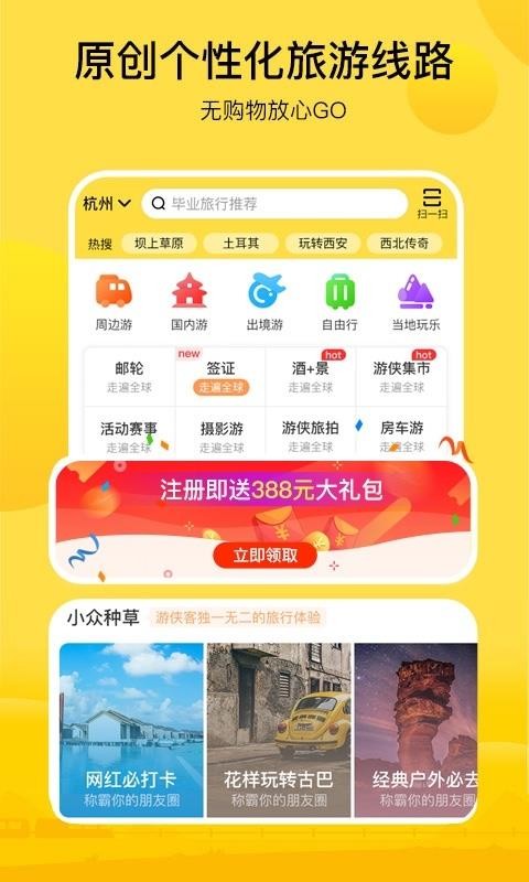 ֻapp- v6.6.2 ׿