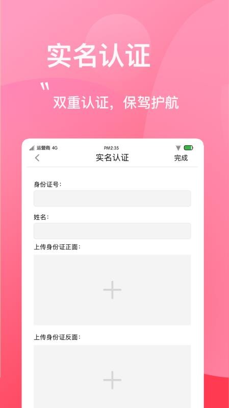 ƴֻapp-ƴ v1.9.6 ׿