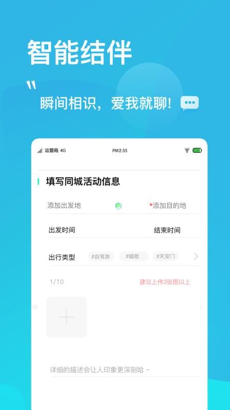 ƴֻapp-ƴ v1.9.6 ׿