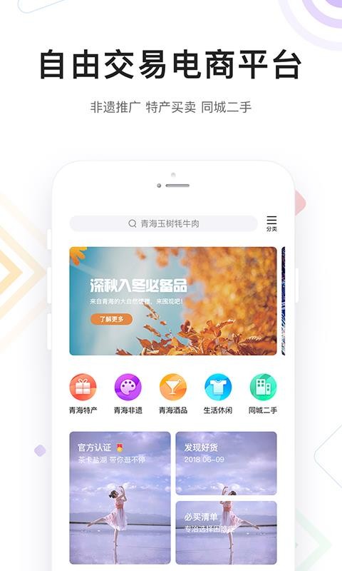 ຣֻapp-ຣ v1.0.53 ׿
