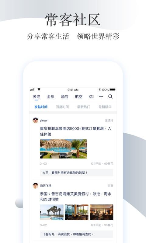ɿͲֻapp-ɿͲ v7.21.0 ׿