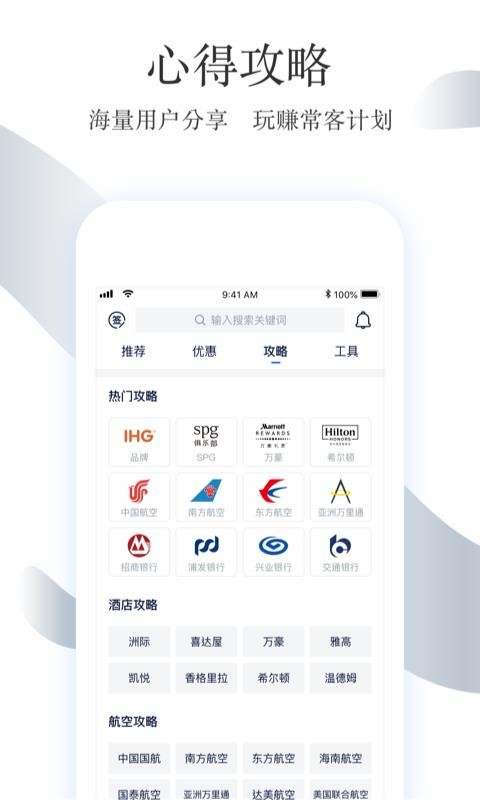 ɿͲֻapp-ɿͲ v7.21.0 ׿