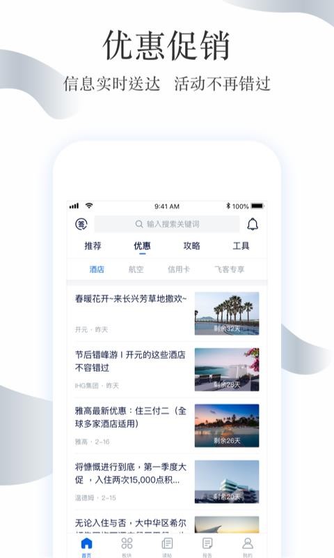 ɿͲֻapp-ɿͲ v7.21.0 ׿