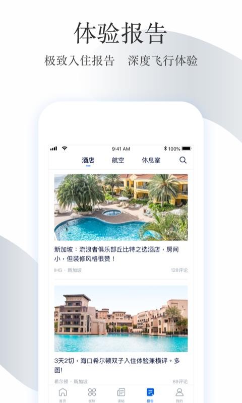 ɿͲֻapp-ɿͲ v7.21.0 ׿