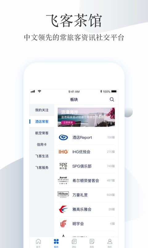 ɿͲֻapp-ɿͲ v7.21.0 ׿