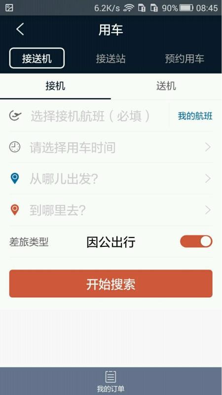 ֻapp- v3.7.7 ֻ