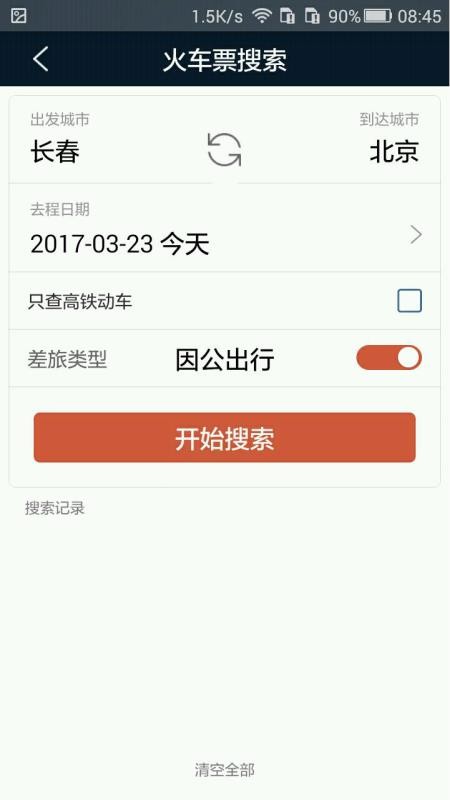 ֻapp- v3.7.7 ֻ