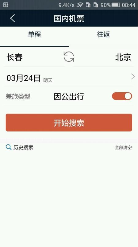 ֻapp- v3.7.7 ֻ