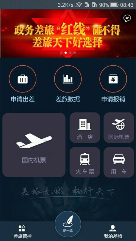 ֻapp- v3.7.7 ֻ