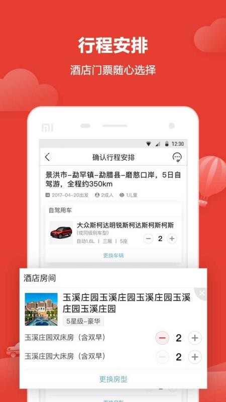 Լֻapp-Լ v1.6.1 ׿