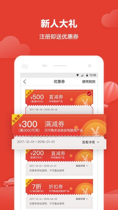 Լֻapp-Լ v1.6.1 ׿