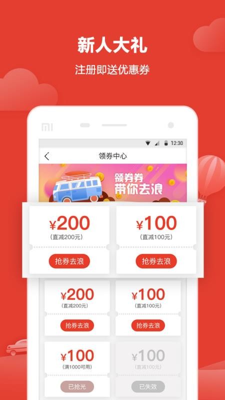 Լֻapp-Լ v1.6.1 ׿