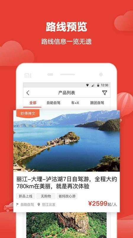 Լֻapp-Լ v1.6.1 ׿